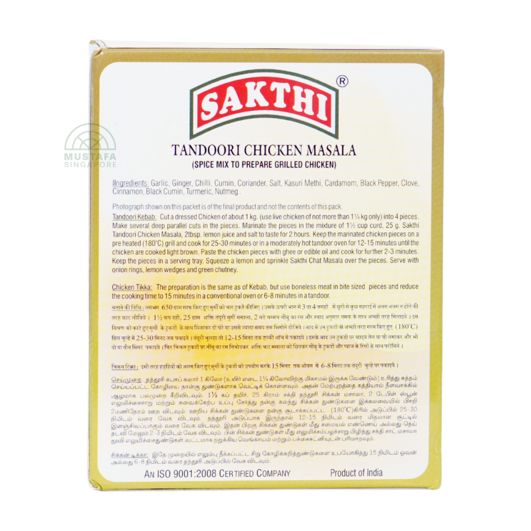 Sakthi Tandoori Chicken Masala Powder 200g