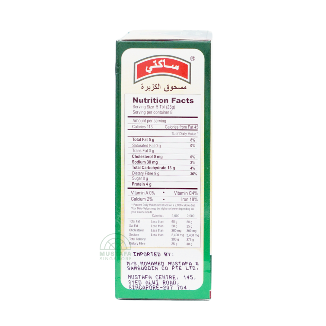 Sakthi Coriander Powder 200g