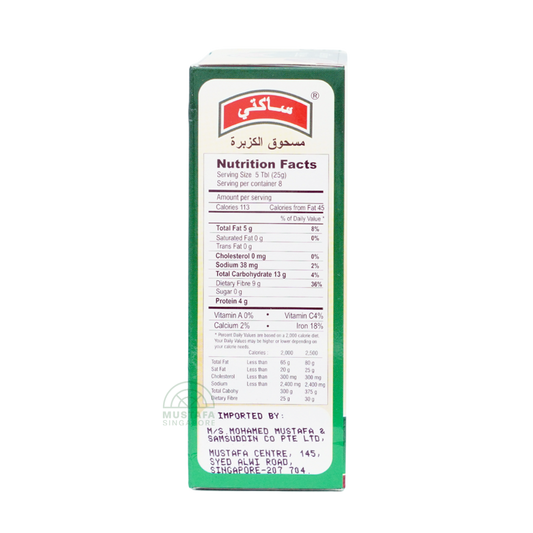 Sakthi Coriander Powder 200g