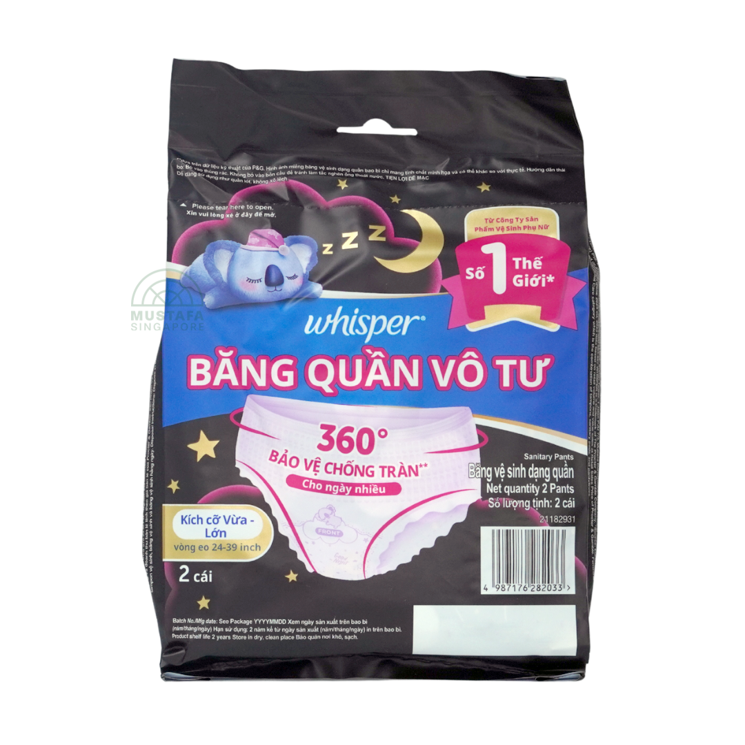 Whisper Koala Overnight 7 Pants M-L 2s