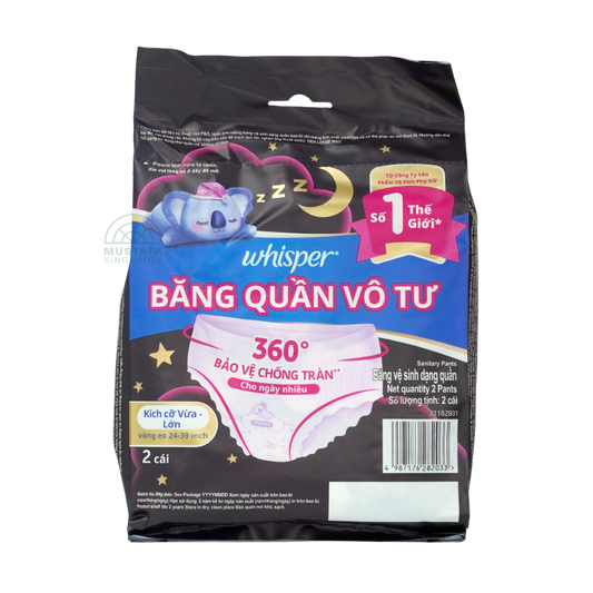 Whisper Koala Overnight 7 Pants M-L 2s