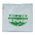 Biogreen OXO Bio Carrier Bag 12" x 13" x 80's