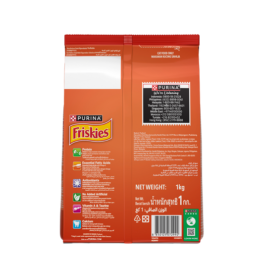 Purina Friskies Springsteen Meaty Grills 1kg