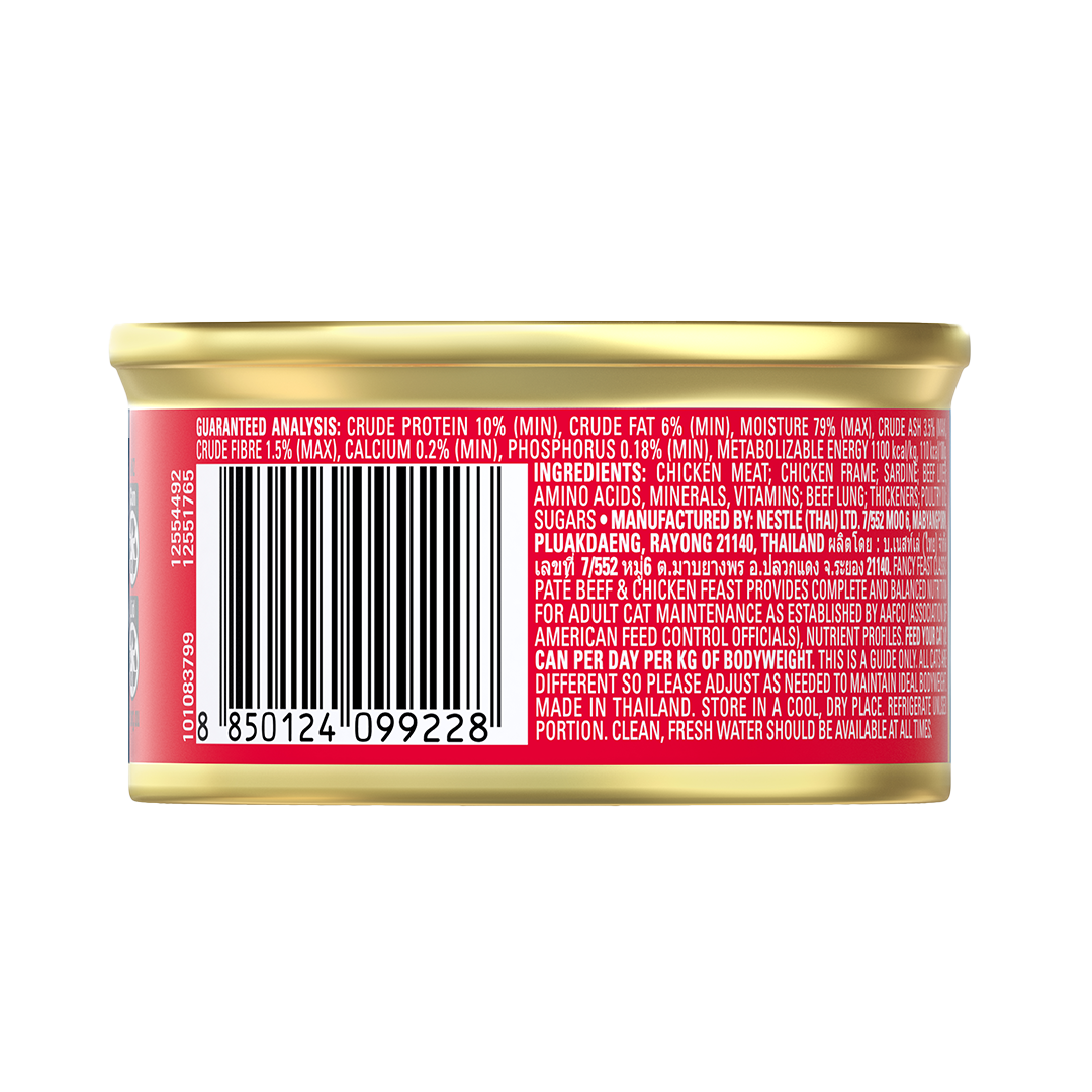 Purina Fancy Feast Classic Paté Beef & Chicken Feast 85g