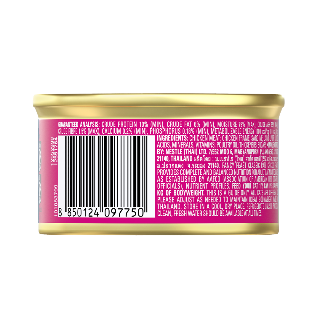 Purina Fancy Feast Classic Paté Chicken Feast 85g