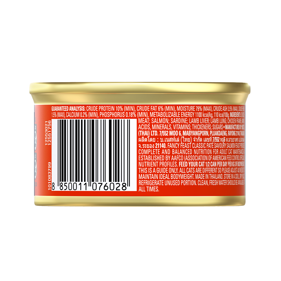 Purina Fancy Feast Classic Pate Savoury Salmon Feast 85g