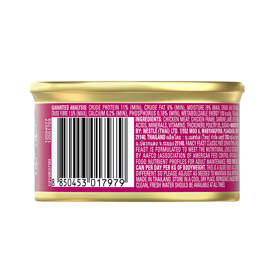 Purina Fancy Feast Classic Paté Senior Chicken Feast 85g