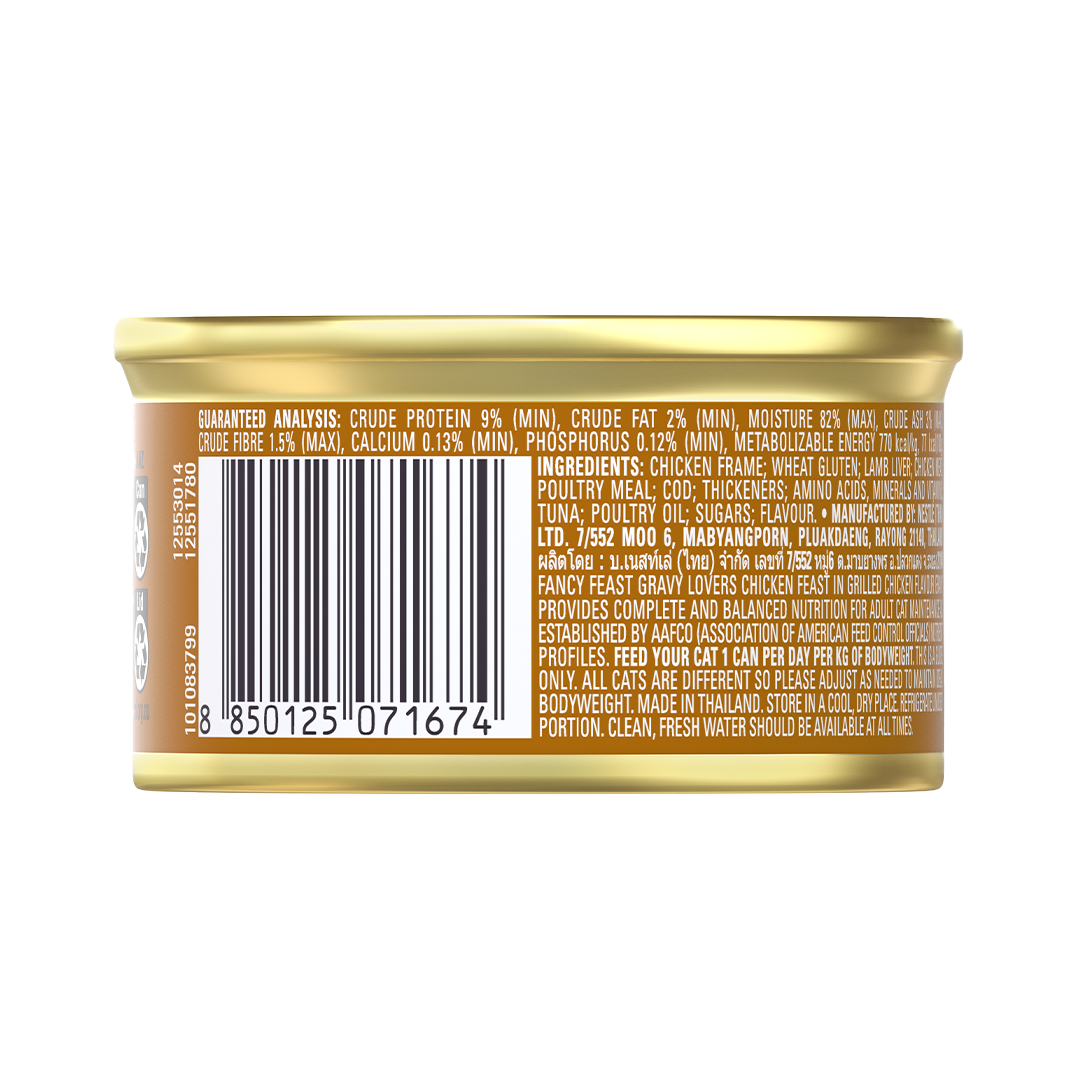Purina Fancy Feast Gravy Lovers Chicken Feast in Grilled Chicken Flavour Gravy 85g