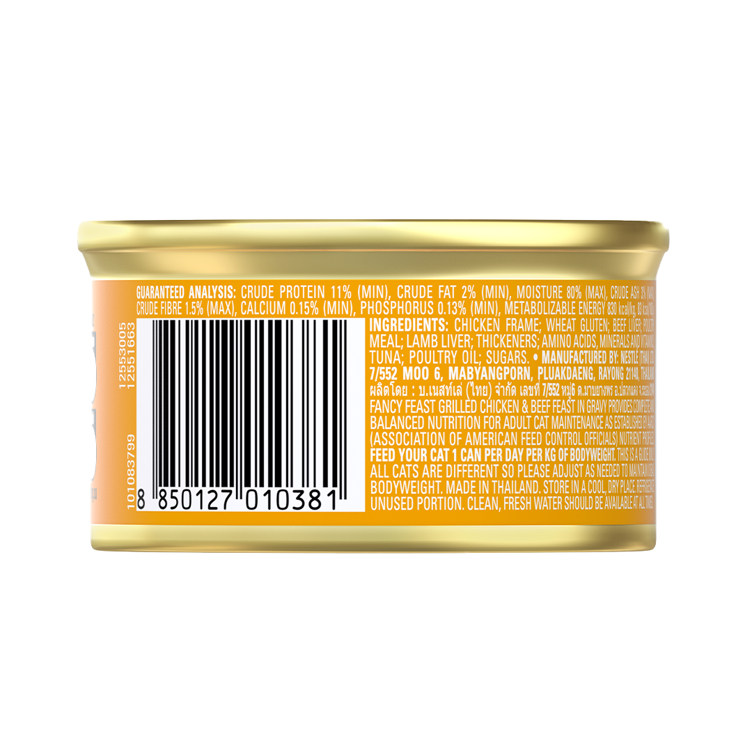 Purina Fancy Feast Grilled Chicken & Beef Feast in Gravy 85g