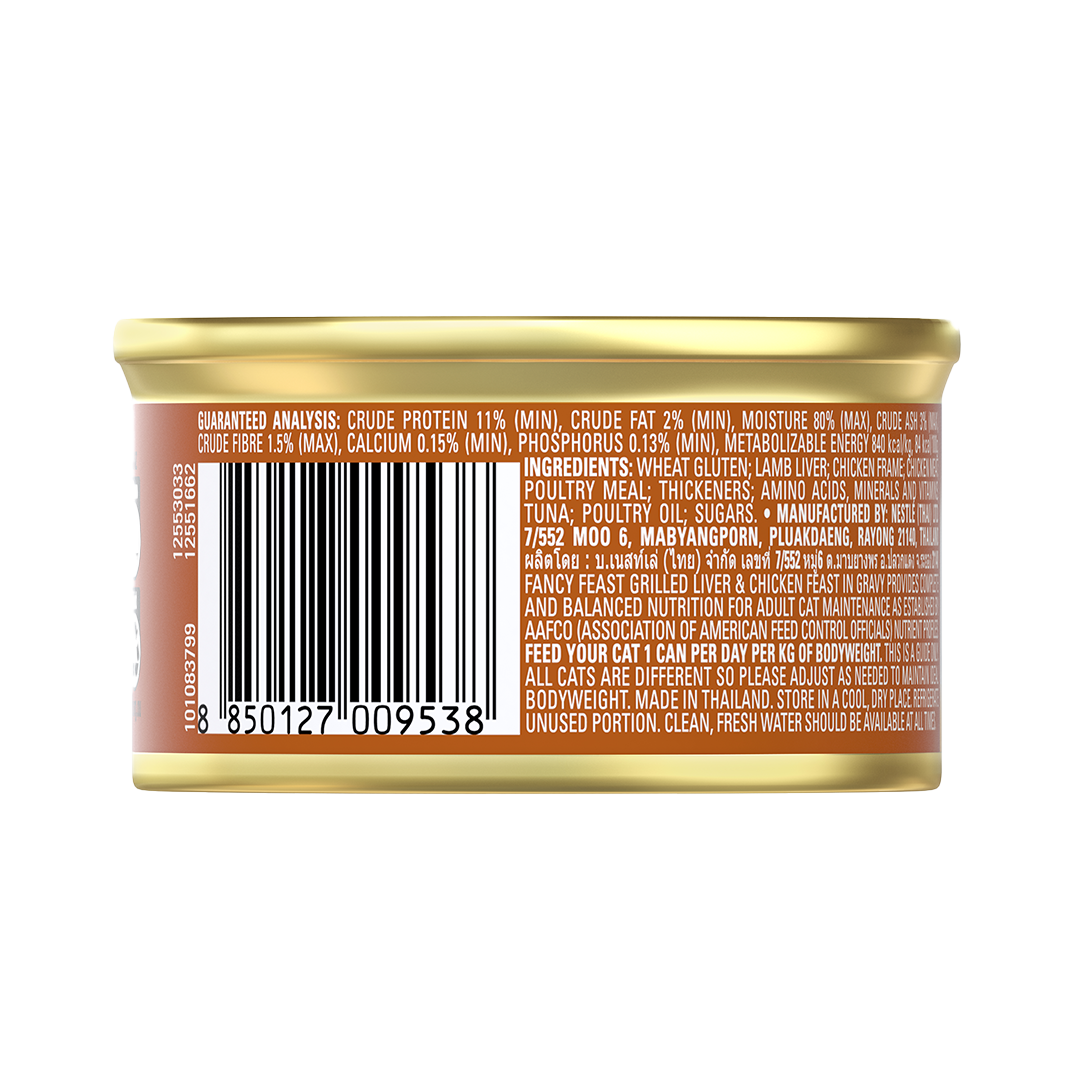 Purina Fancy Feast Grilled Liver & Chicken Feast in Gravy 85g