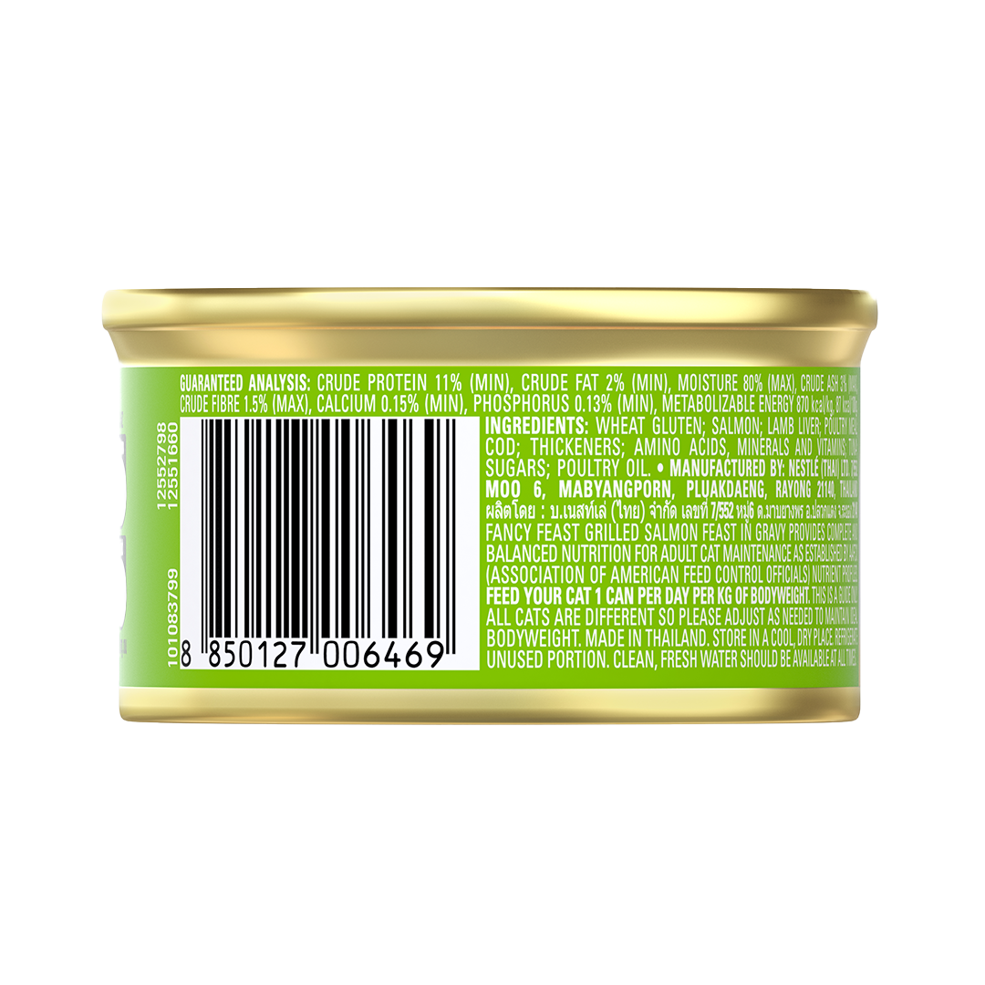 Purina Fancy Feast Grilled Salmon Feast in Gravy 85g