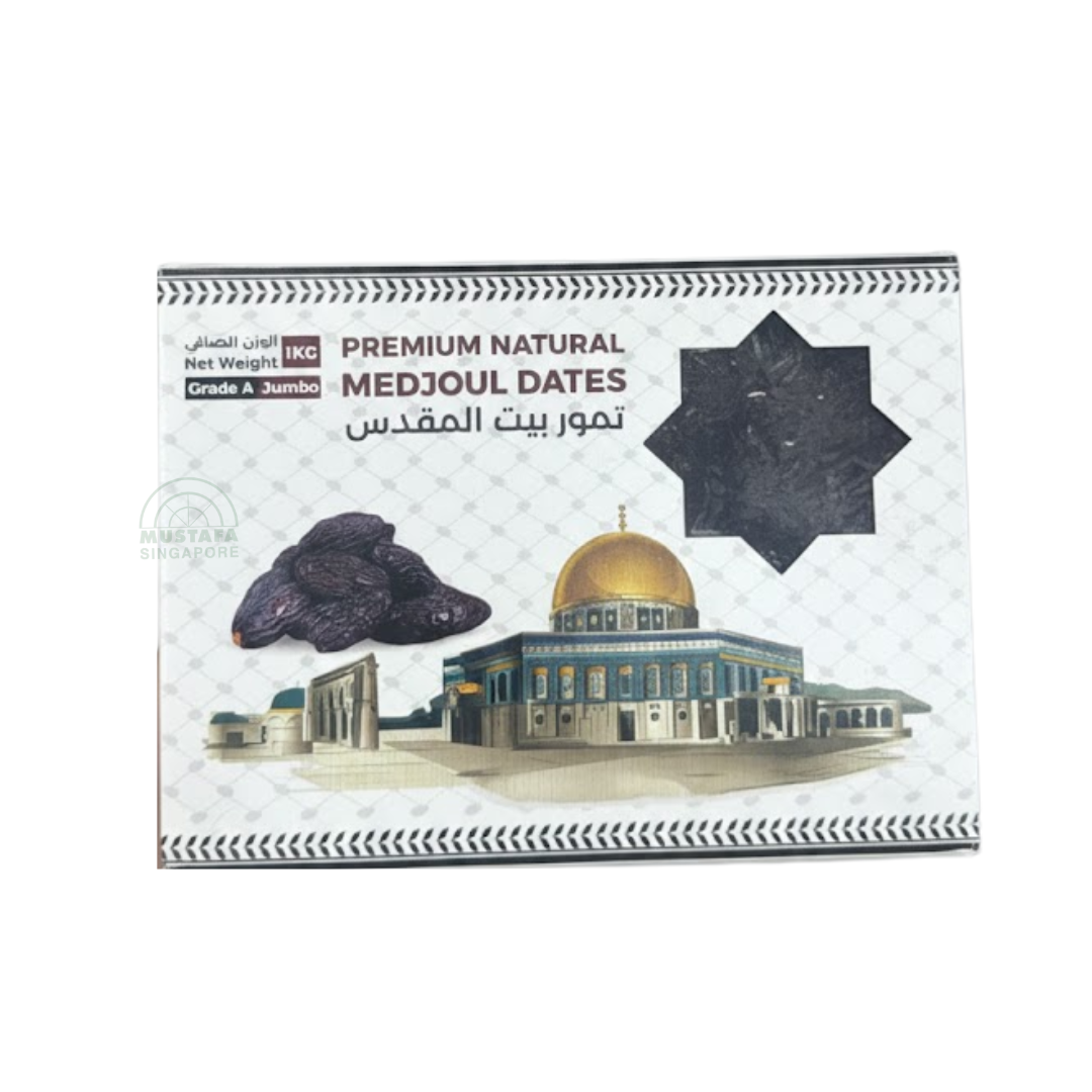 Palestian Medjoul Premium Natural Medjoul Dates Grade A Jumbo 1kg