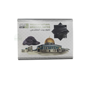 Palestian MedjoulPremium Natural Medjoul Dates Grade Jumbo 1kg