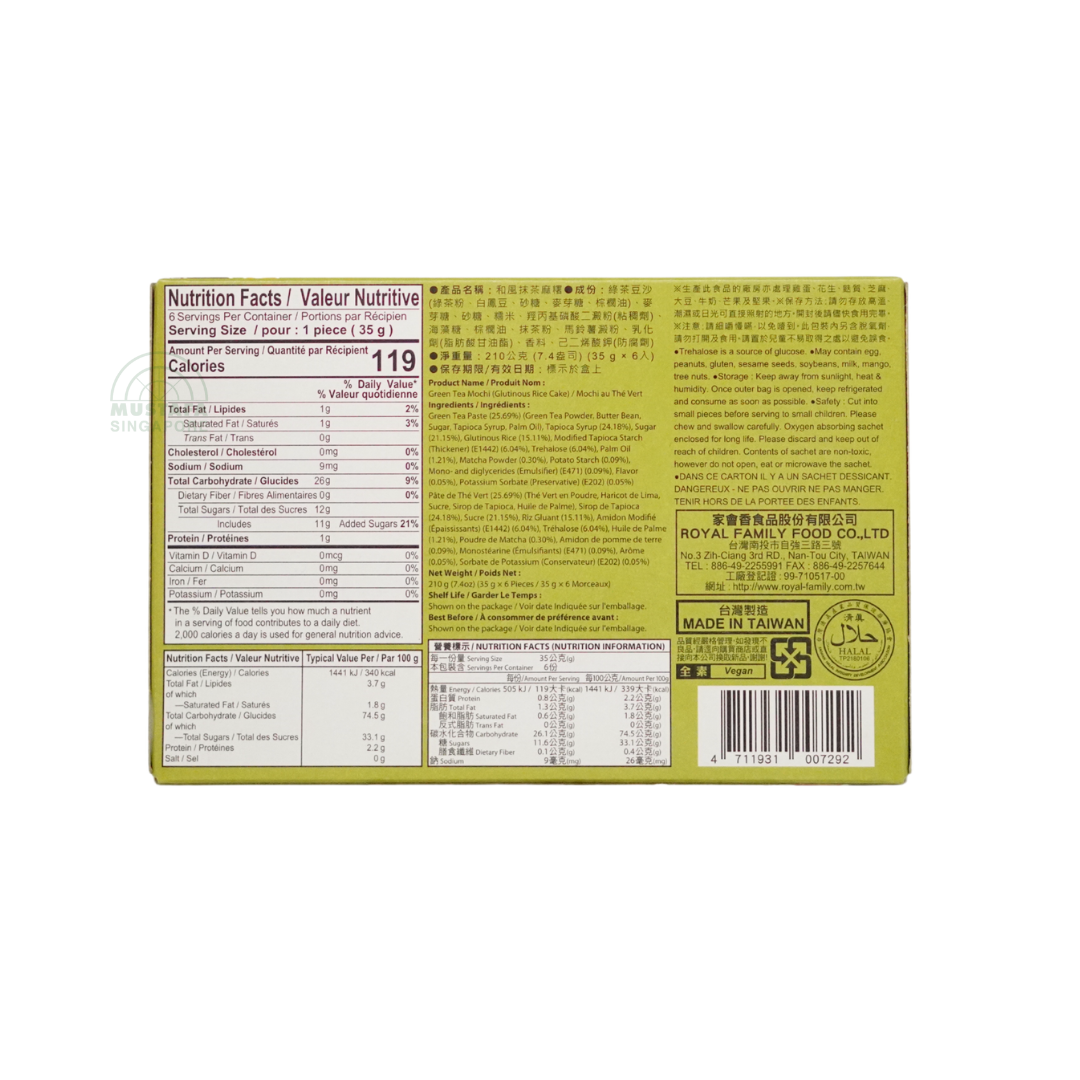 Royal Family Green Tea Mochi 210g