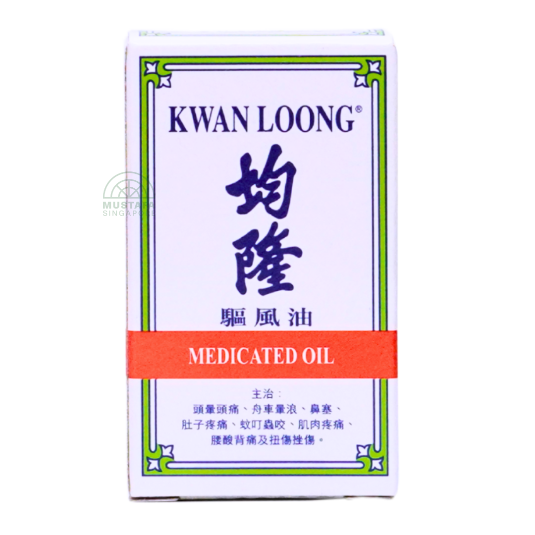 Kwan Loong Medicated Oil Pocket Size; 3ml