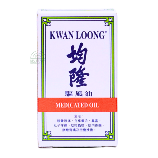 Kwan Loong Medicated Oil Pocket Size; 3ml