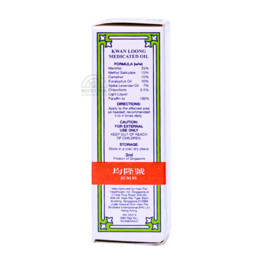 Kwan Loong Medicated Oil Pocket Size; 3ml