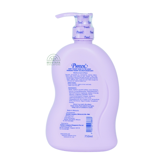 Pureen Baby Yoghurt Head to Toe Wash Blackcurrant & Plums 750ml