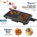 Toyomi Electric BBQ Grill BBQ 6304
